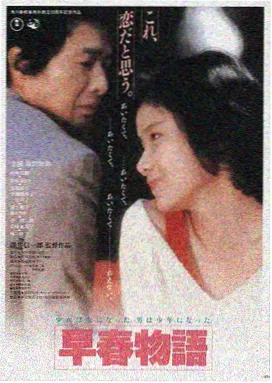 哪吒之魔童降世